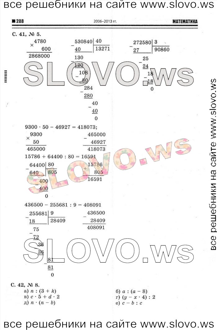    056   , 3  (. . ) 2014