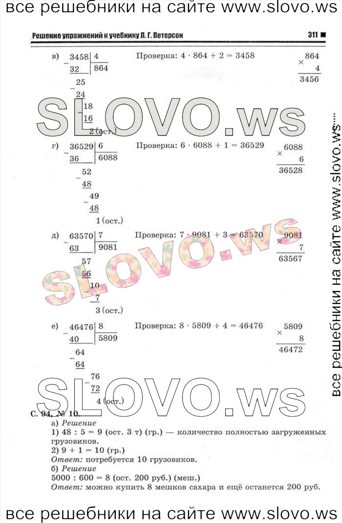    079   , 3  (. . ) 2014