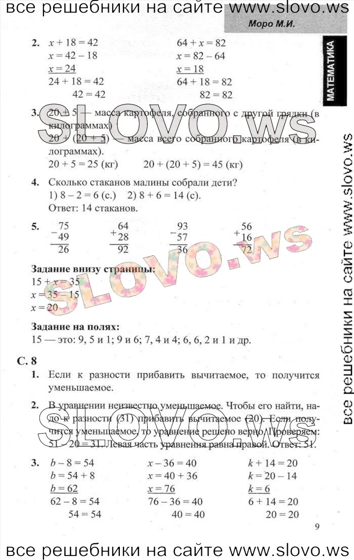    005   , 3  (.. , .. , .. ) 2014