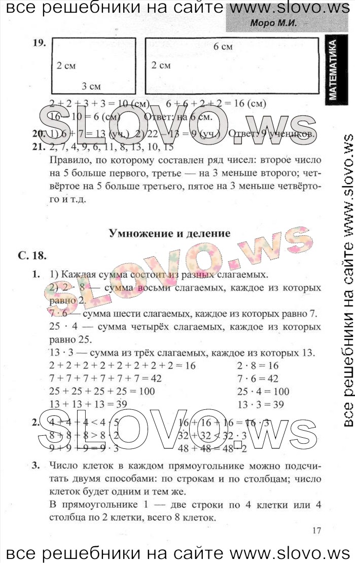    013   , 3  (.. , .. , .. ) 2014