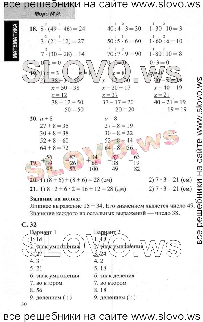    026   , 3  (.. , .. , .. ) 2014