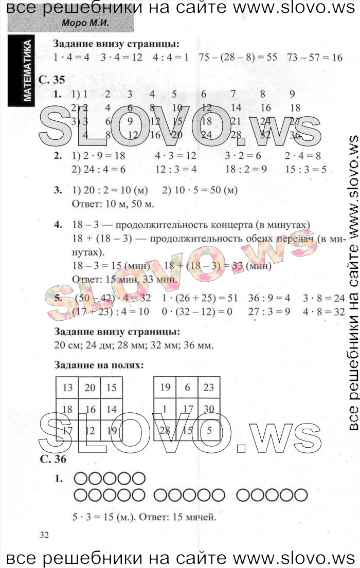    028   , 3  (.. , .. , .. ) 2014
