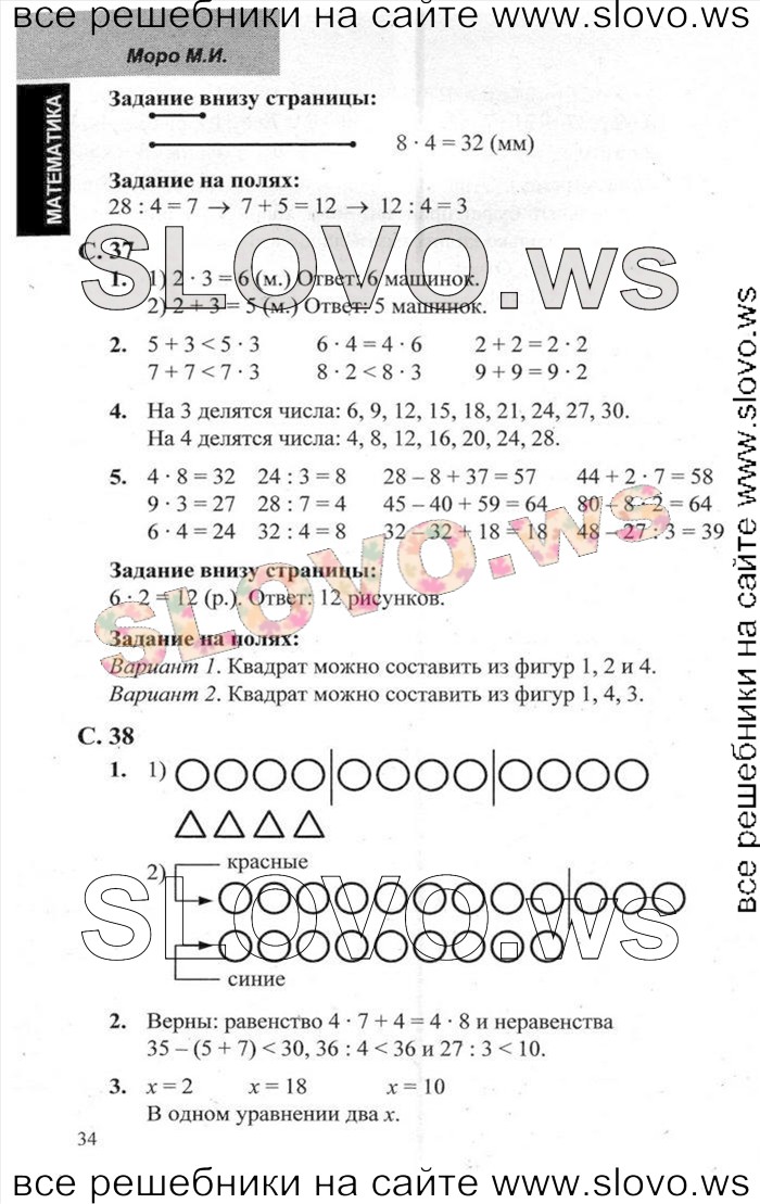    030   , 3  (.. , .. , .. ) 2014