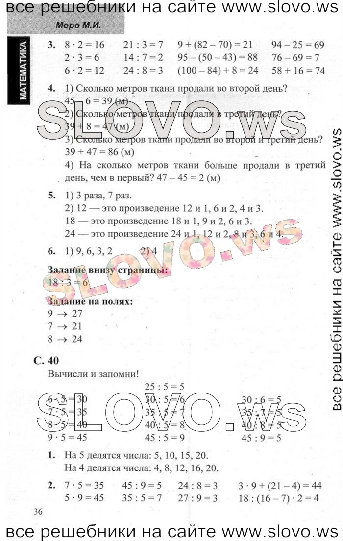    032   , 3  (.. , .. , .. ) 2014