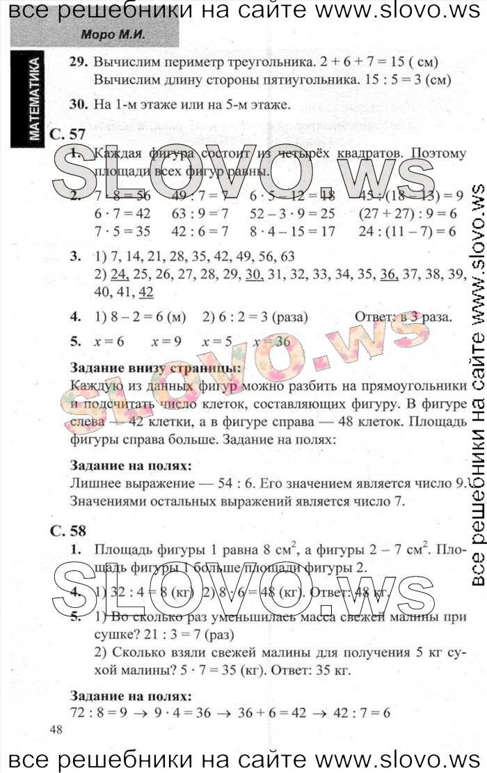    044   , 3  (.. , .. , .. ) 2014