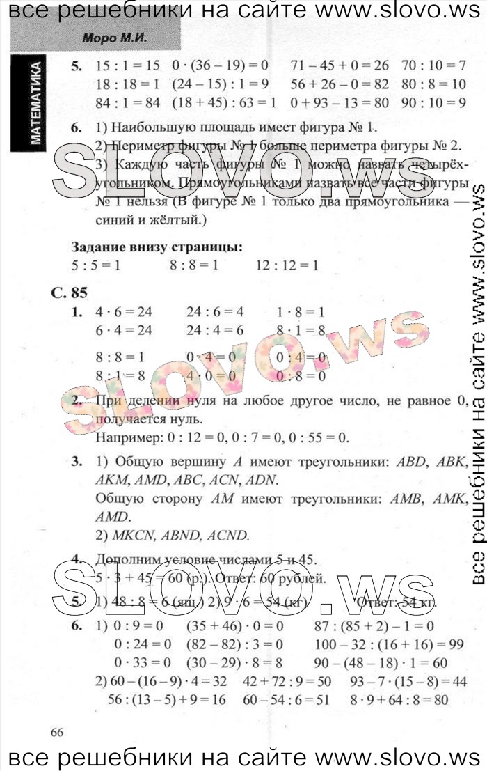    062   , 3  (.. , .. , .. ) 2014