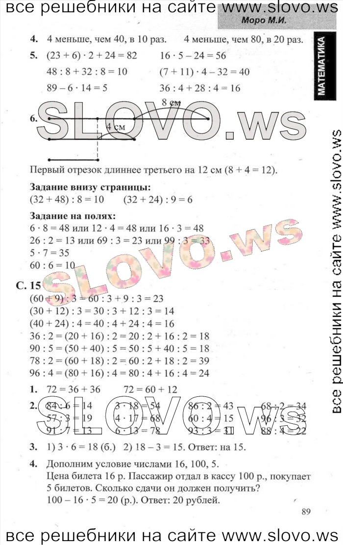    085   , 3  (.. , .. , .. ) 2014