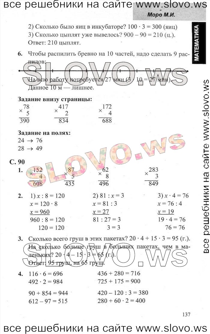    133   , 3  (.. , .. , .. ) 2014