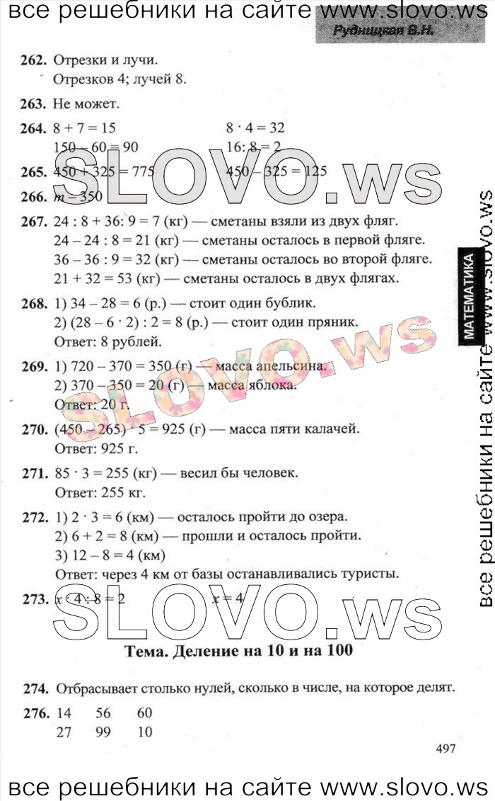    057   , 3  (.. , .. ) 2014