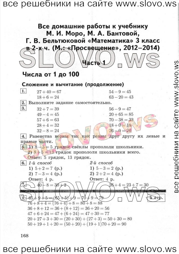    001   , 3  (. . , . . , . . ) 2014