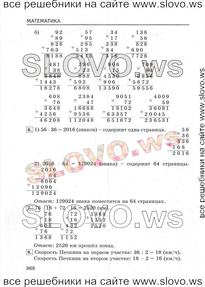    225   , 3  (. . ) 2014