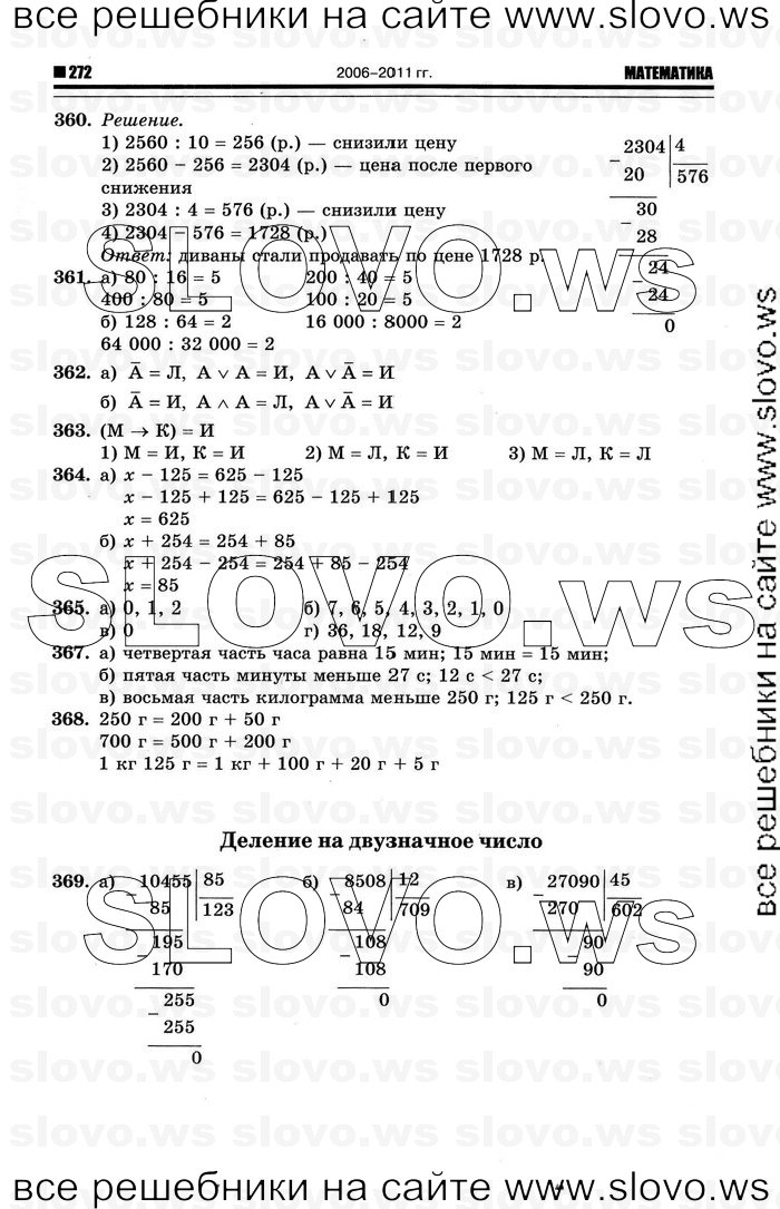    056   , 4  (.. ) 2012
