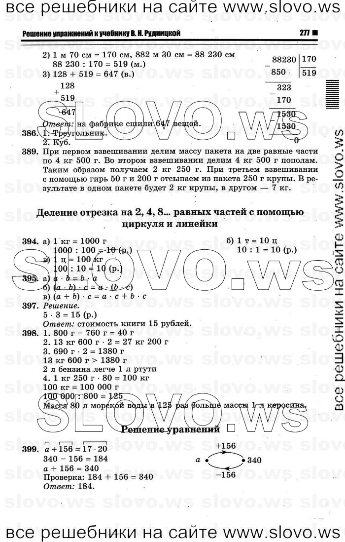    061   , 4  (.. ) 2012
