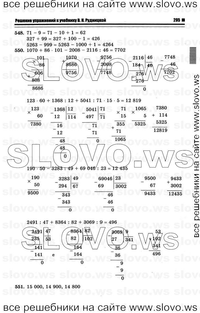    079   , 4  (.. ) 2012

