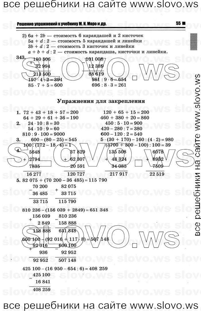    051   , 4  [2 ] (.. ) 2012

