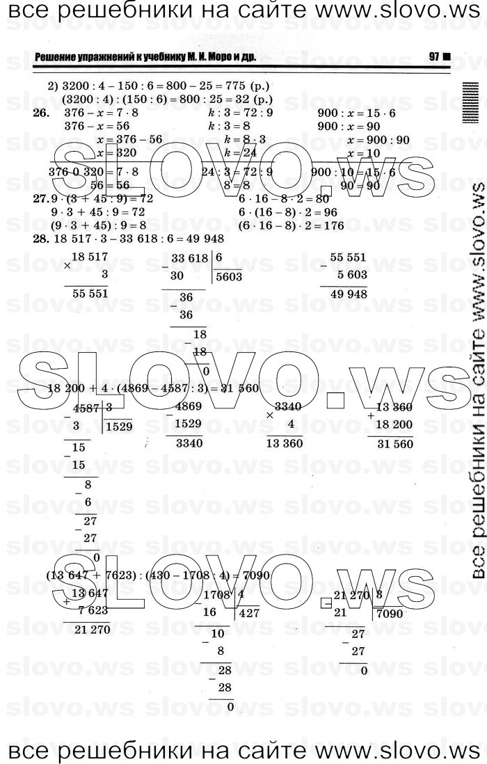    093   , 4  [2 ] (.. ) 2012
