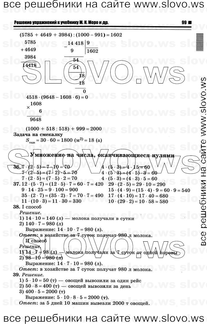    095   , 4  [2 ] (.. ) 2012
