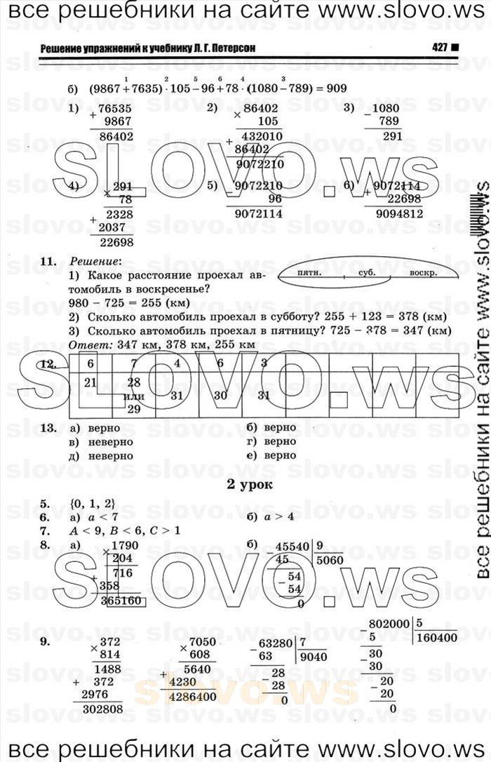    003   , 4  [3 ] (.. ) 2011
