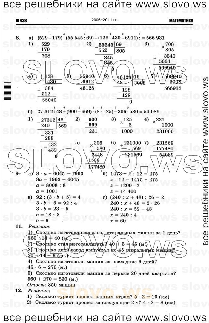    014   , 4  [3 ] (.. ) 2011
