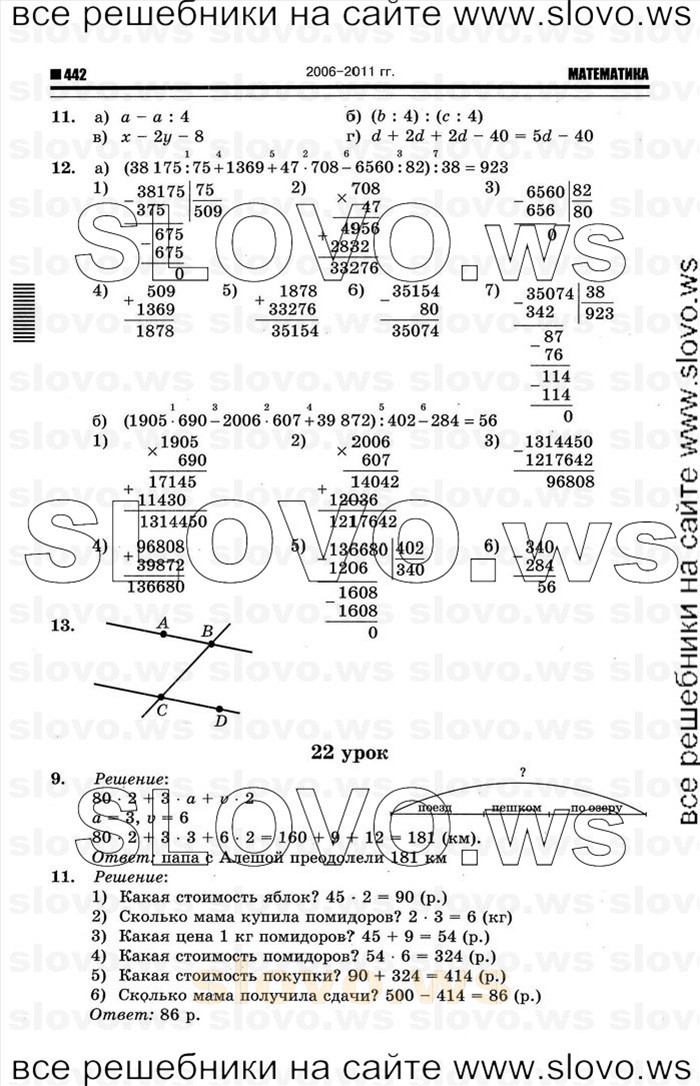    018   , 4  [3 ] (.. ) 2011
