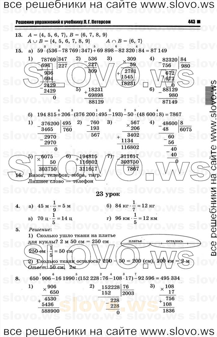    019   , 4  [3 ] (.. ) 2011
