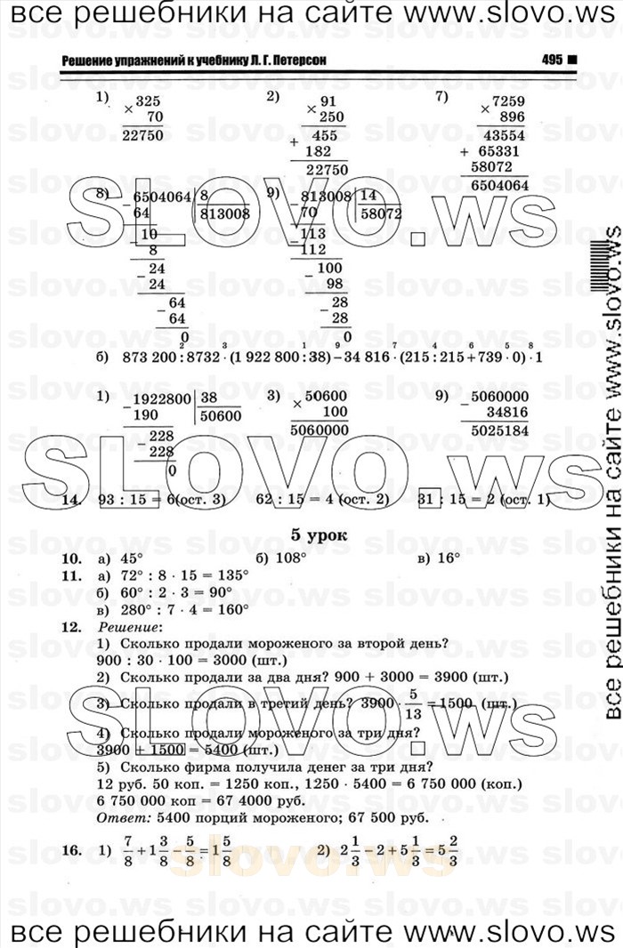    071   , 4  [3 ] (.. ) 2011

