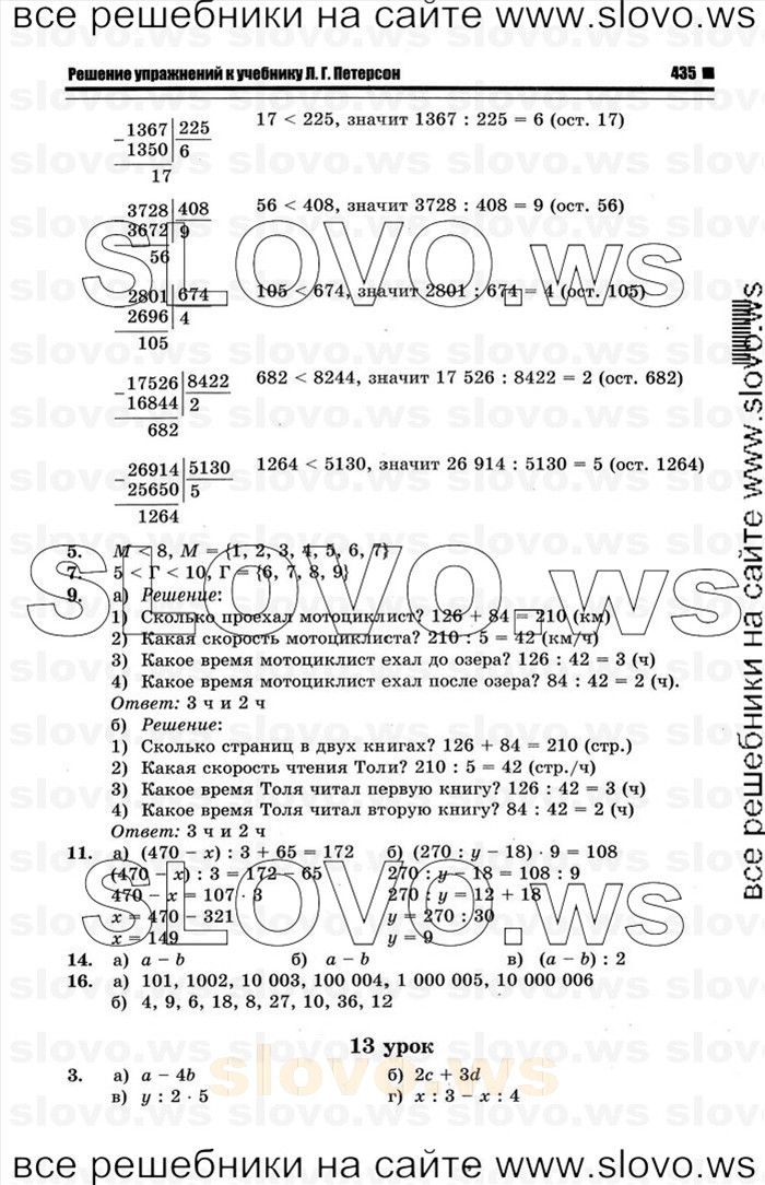    011   , 4  [3 ] (.. ) 2011
