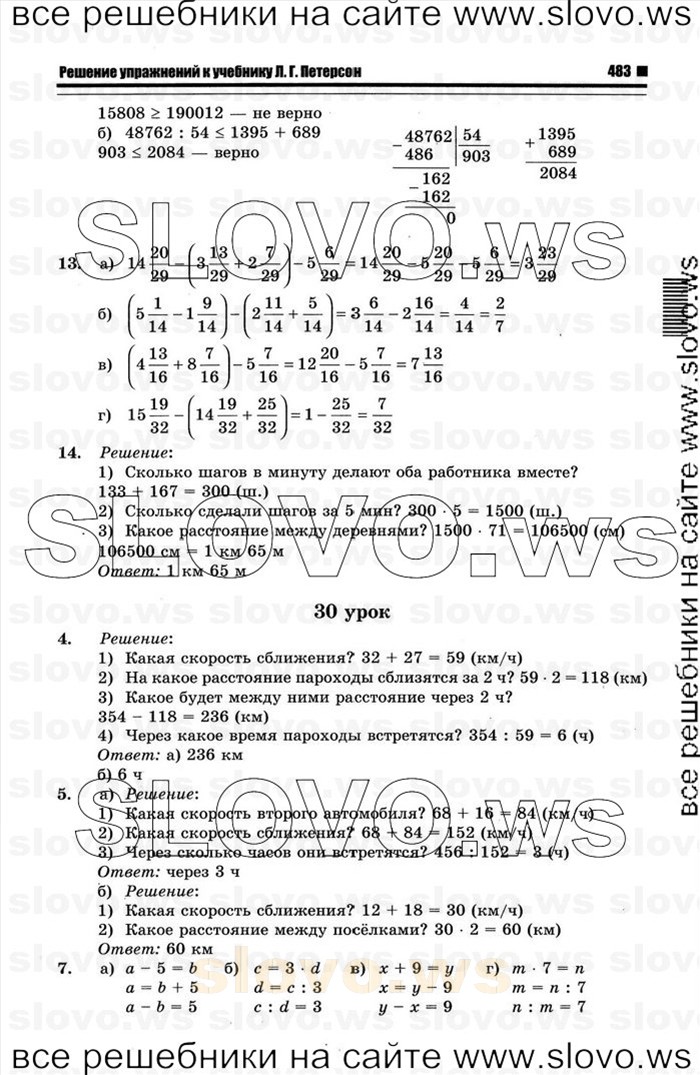    059   , 4  [3 ] (.. ) 2011
