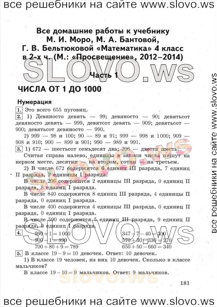    001   , 4  [2 ] (.. , .. , .. ) 2012