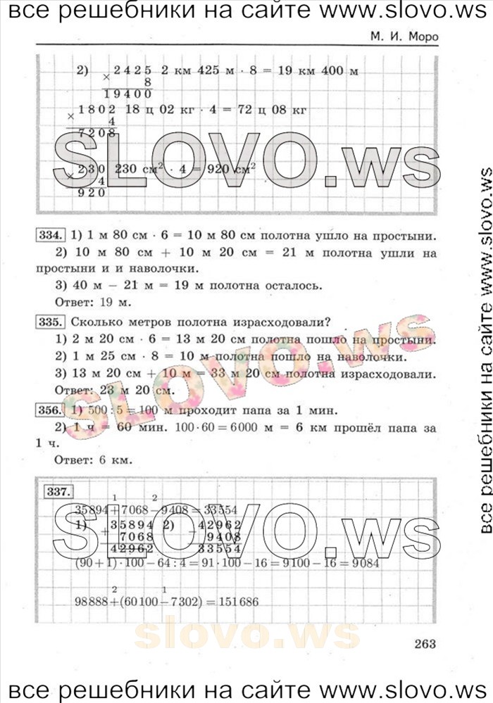    083   , 4  [2 ] (.. , .. , .. ) 2012