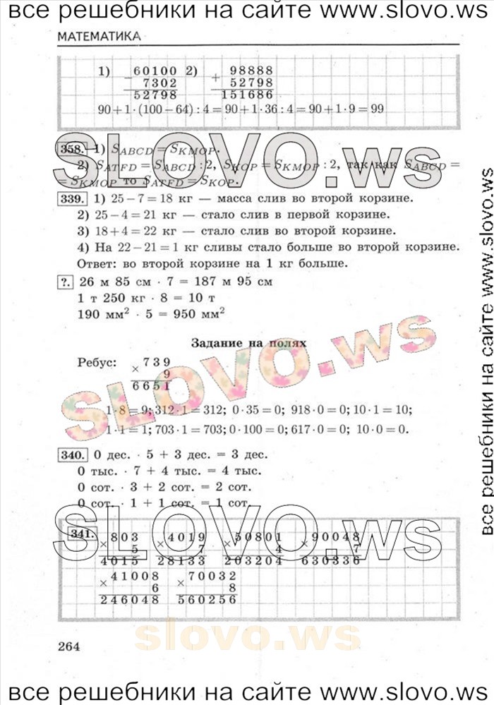    084   , 4  [2 ] (.. , .. , .. ) 2012