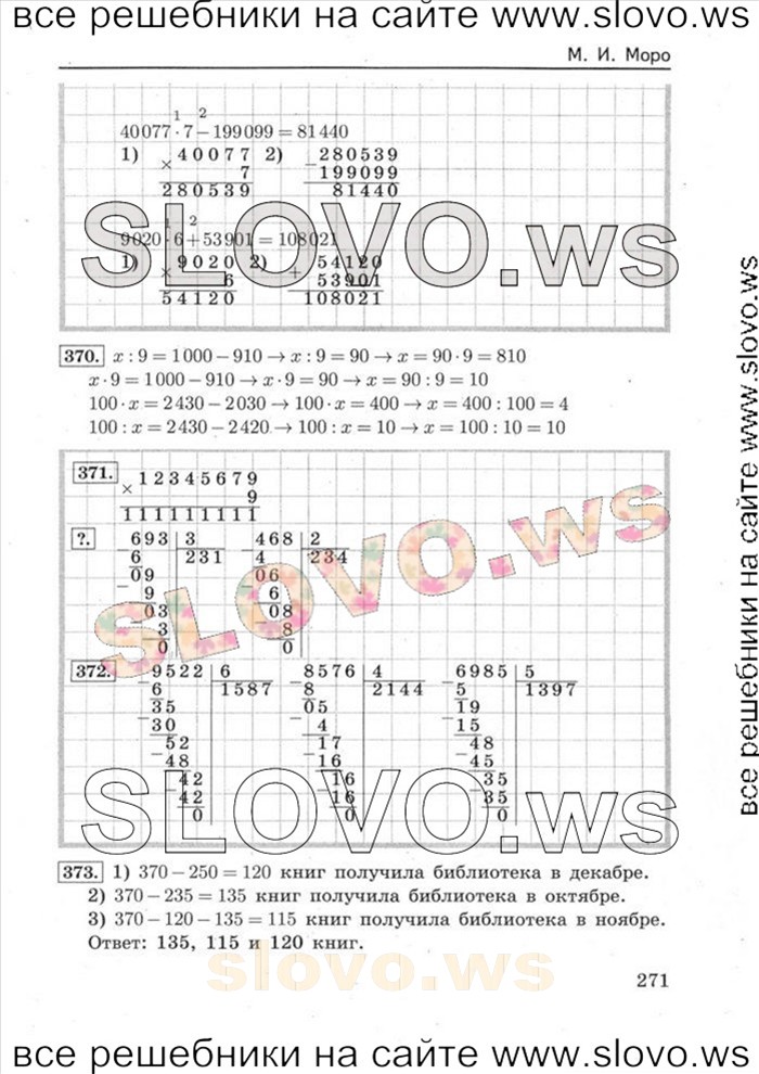   091   , 4  [2 ] (.. , .. , .. ) 2012