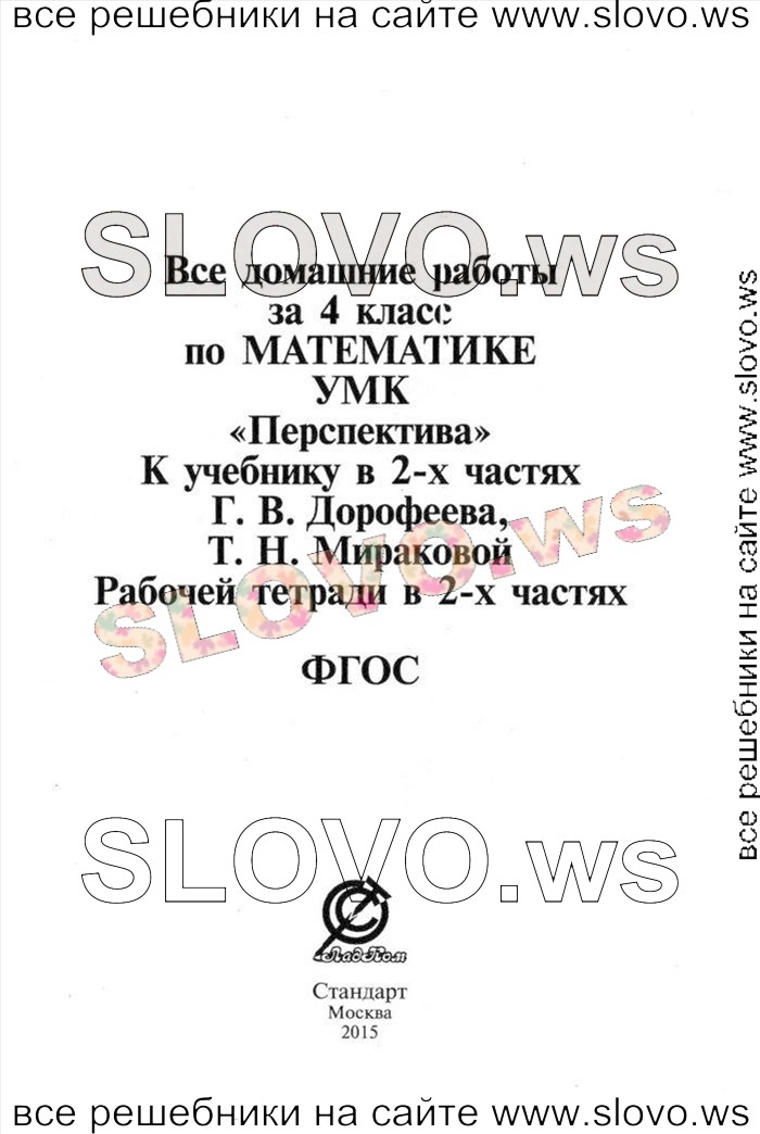    001   , 4  [2 ] (. . , . . ) 2013, 2014