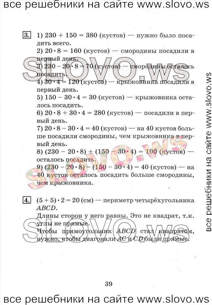    039   , 4  [2 ] (. . , . . ) 2013, 2014