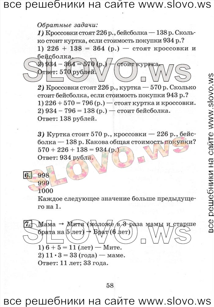    058   , 4  [2 ] (. . , . . ) 2013, 2014