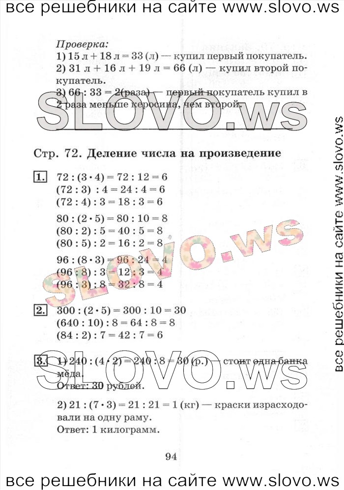    094   , 4  [2 ] (. . , . . ) 2013, 2014