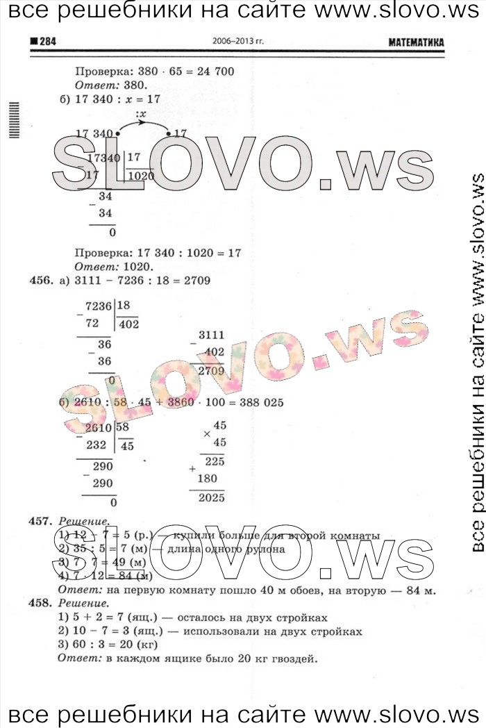    068   , 4  (. . ) 2014