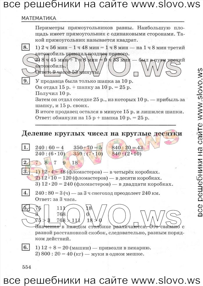    072   , 4  (. . , . . ) 2014