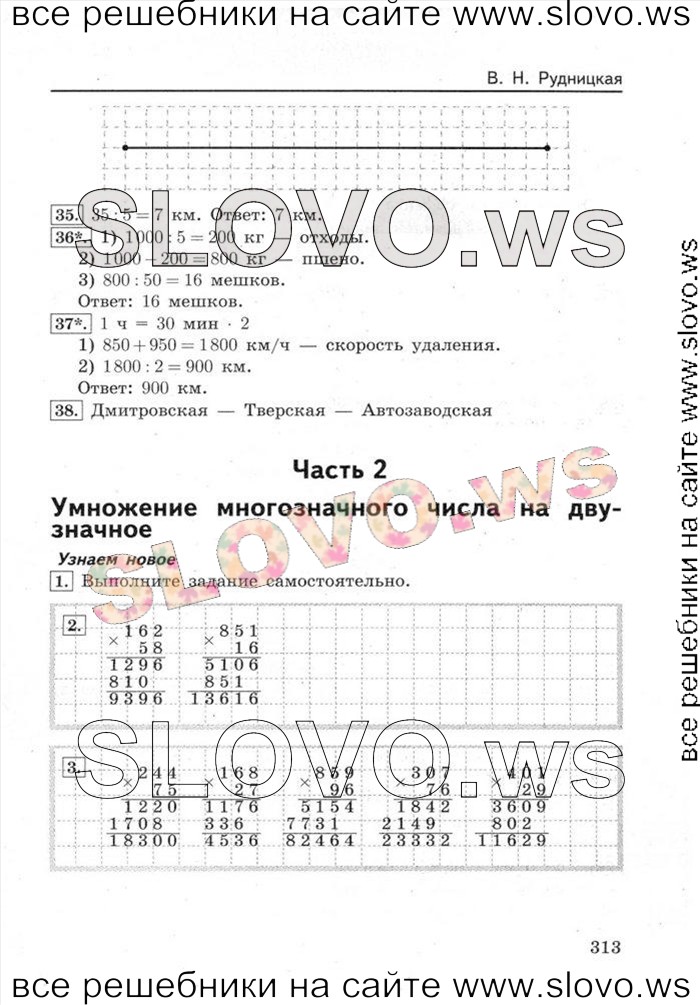    079   , 4  (. . , . . ) 2014