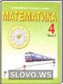  ()  , 4  (.. , .. , .. ) 2011