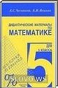      5  (.. , .. ) 2003