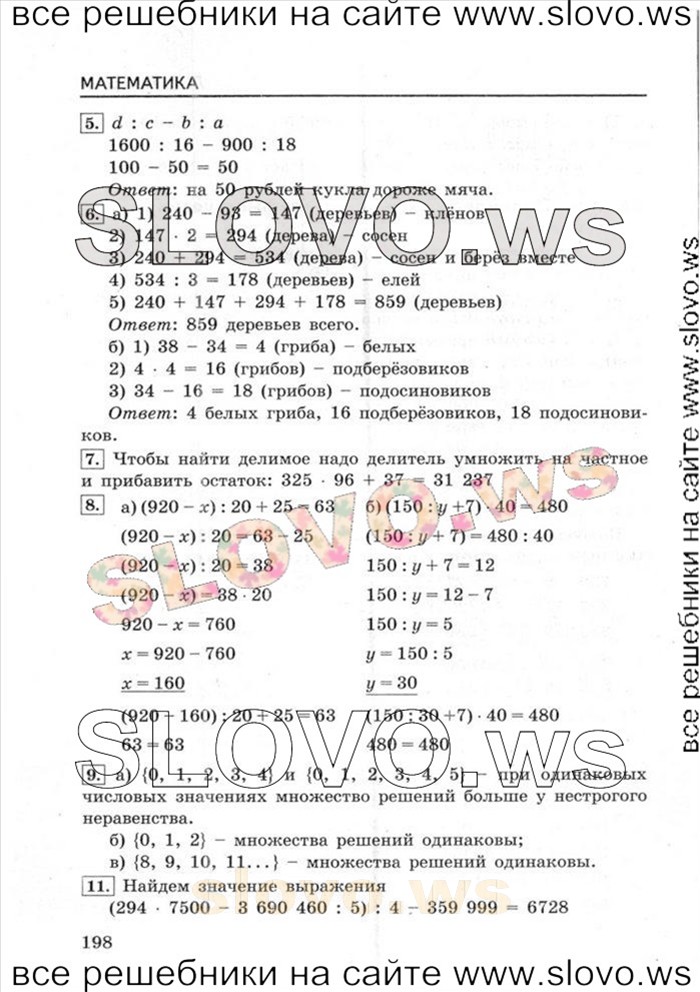    037   , 5  (.. , .. ) 2011
