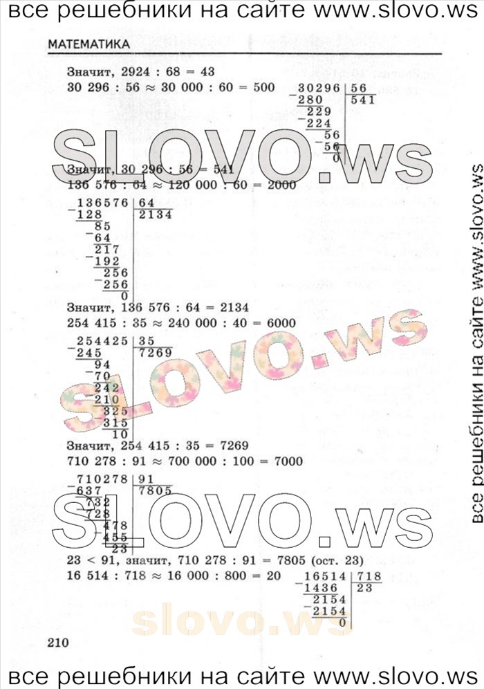    049   , 5  (.. , .. ) 2011
