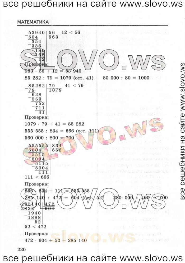    059   , 5  (.. , .. ) 2011
