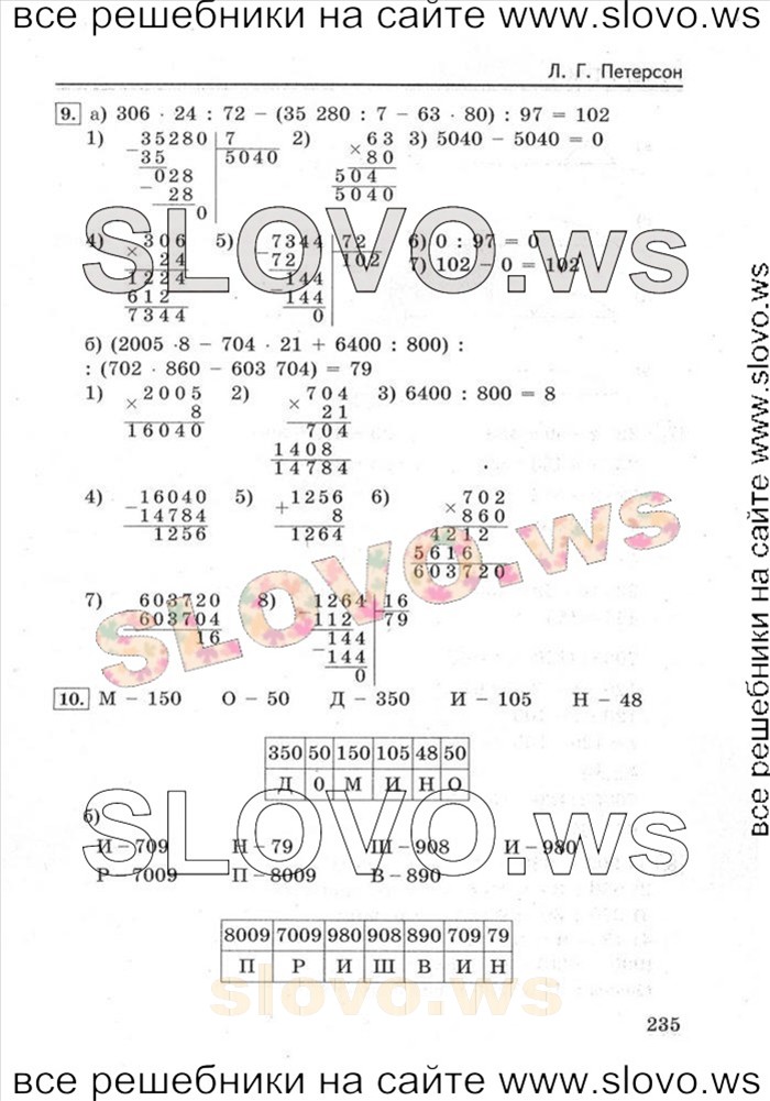    074   , 5  (.. , .. ) 2011

