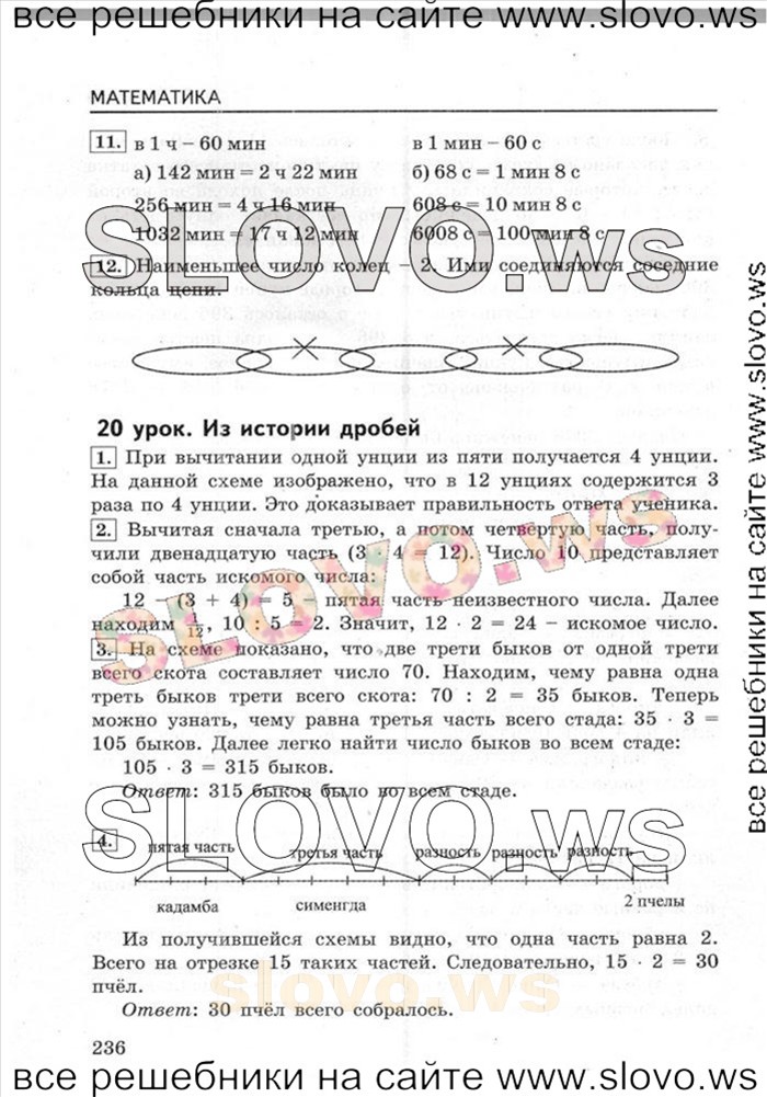    075   , 5  (.. , .. ) 2011
