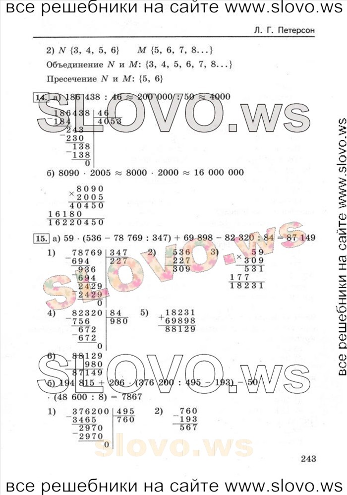    082   , 5  (.. , .. ) 2011
