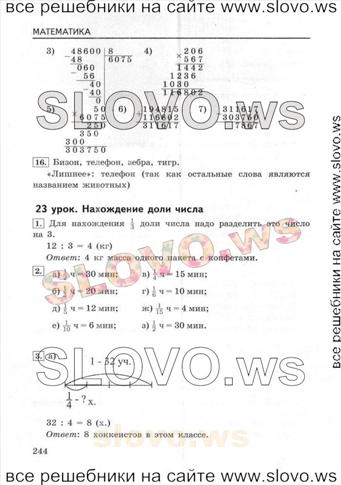    083   , 5  (.. , .. ) 2011
