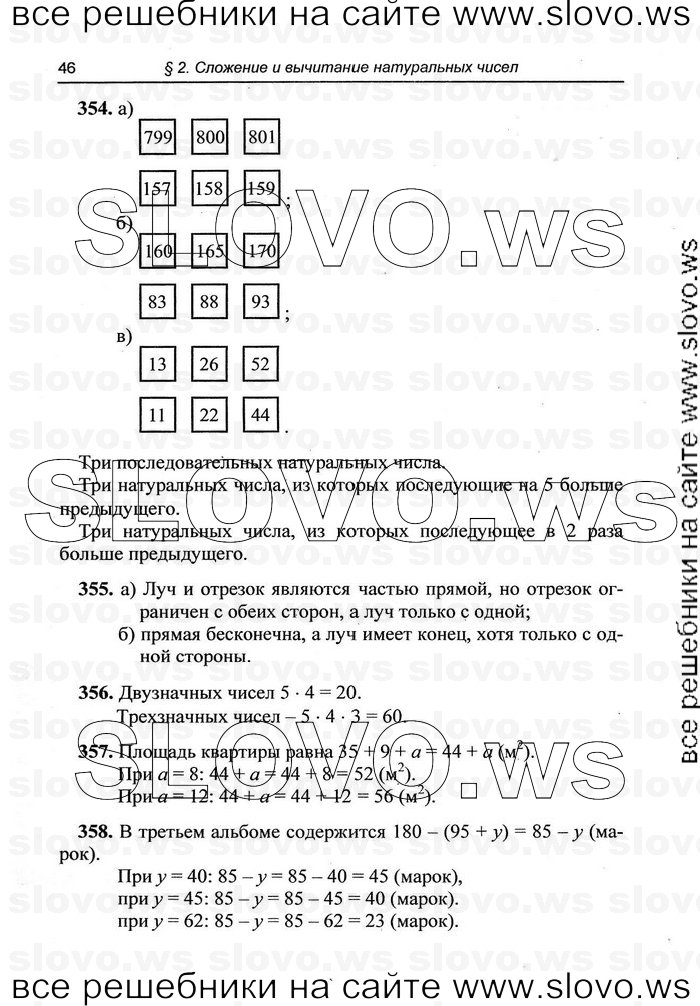    046   , 5  (.. ) 2011
