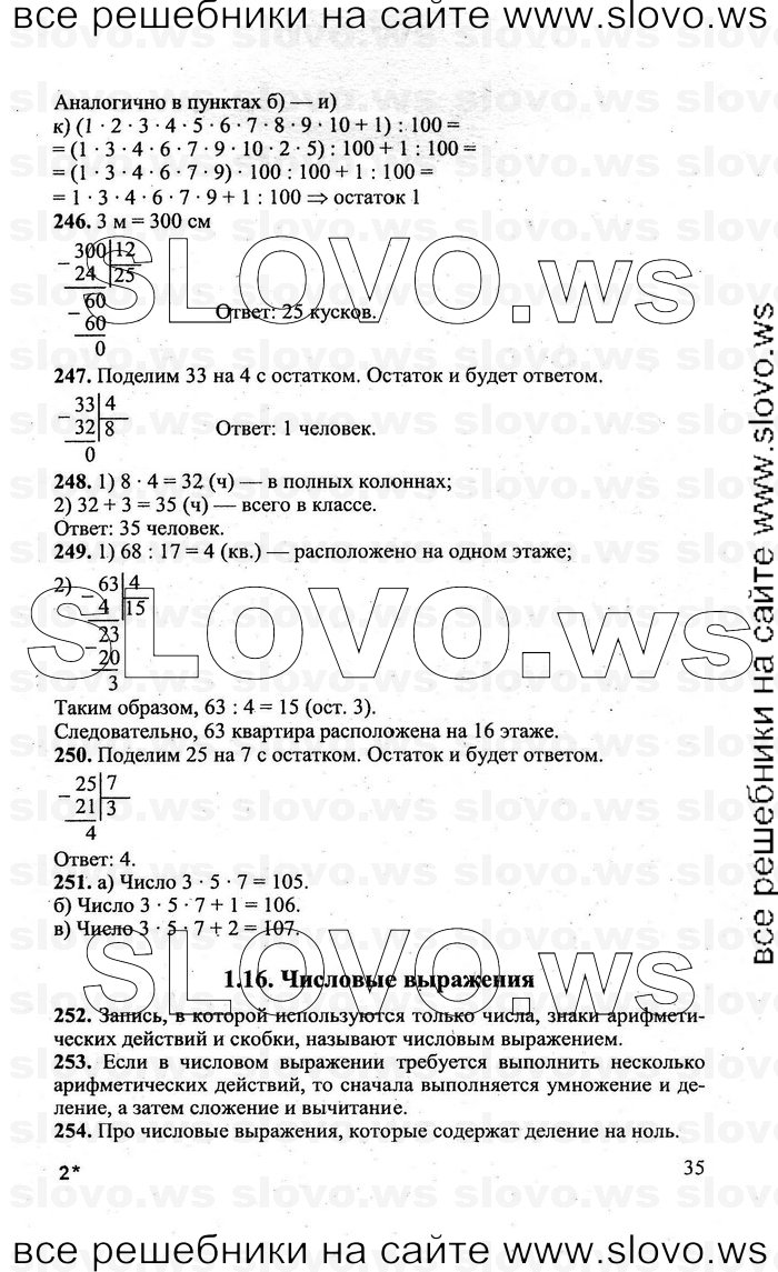    035   , 5  (.. , .. , H.H. , A.B. ) 2010
